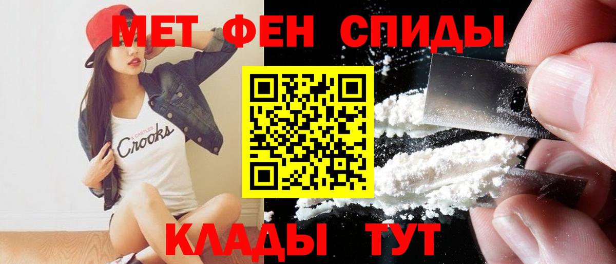 Амфетамин VHQ Гурьевск