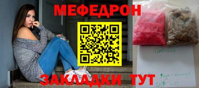 сатива Ангарск