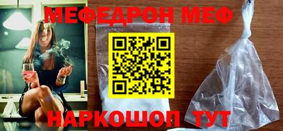 молекула духа Анжеро-Судженск