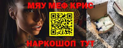 молекула духа Анжеро-Судженск
