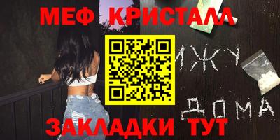 сатива Ангарск