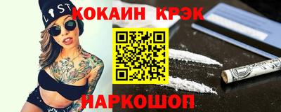 молекула духа Анжеро-Судженск