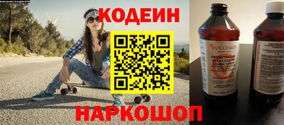 молекула духа Анжеро-Судженск