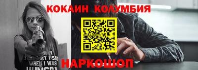сатива Ангарск