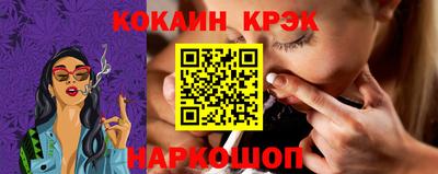 молекула духа Анжеро-Судженск