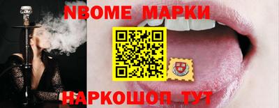 первитин Анапа