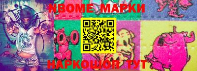 молекула духа Анжеро-Судженск