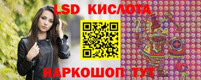 первитин Анапа
