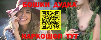 сатива Ангарск