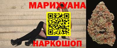 сатива Ангарск