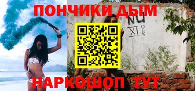 молекула духа Анжеро-Судженск