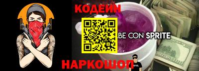 молекула духа Анжеро-Судженск
