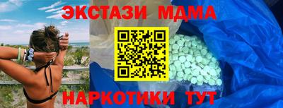 первитин Анапа