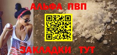 сатива Ангарск