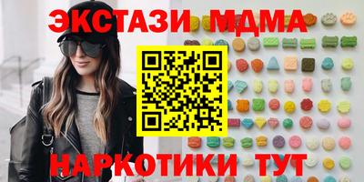 сатива Ангарск