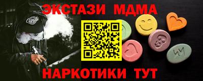 молекула духа Анжеро-Судженск
