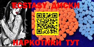 сатива Ангарск