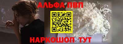 первитин Анапа