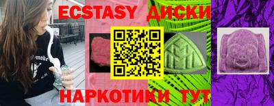 сатива Ангарск