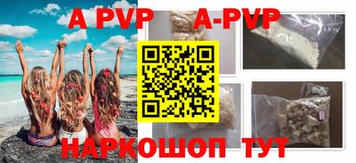 первитин Анапа