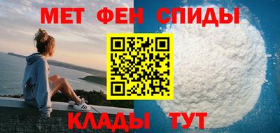 первитин Анапа