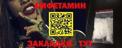 молекула духа Анжеро-Судженск
