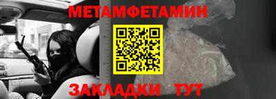 сатива Ангарск