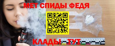 сатива Ангарск