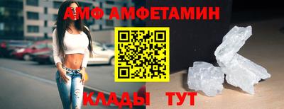 сатива Ангарск