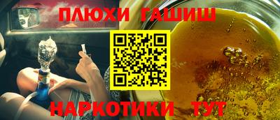 первитин Анапа