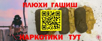 сатива Ангарск