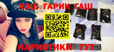 молекула духа Анжеро-Судженск