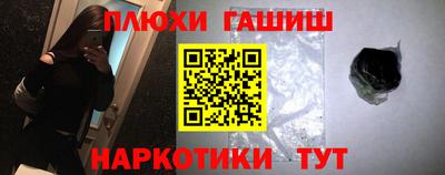 первитин Анапа