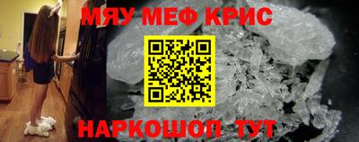 молекула духа Анжеро-Судженск