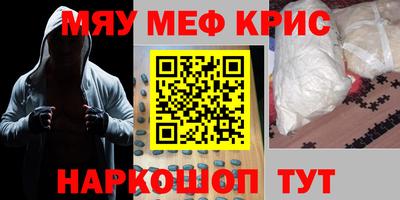 первитин Анапа