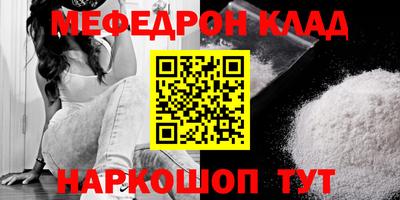 первитин Анапа