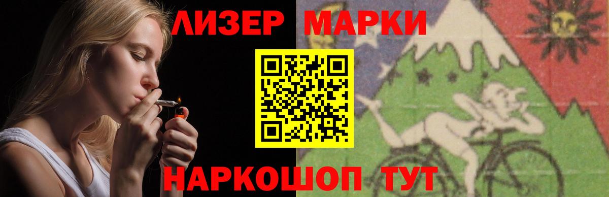 ЛСД экстази кислота  Вход с VPN  Гурьевск 