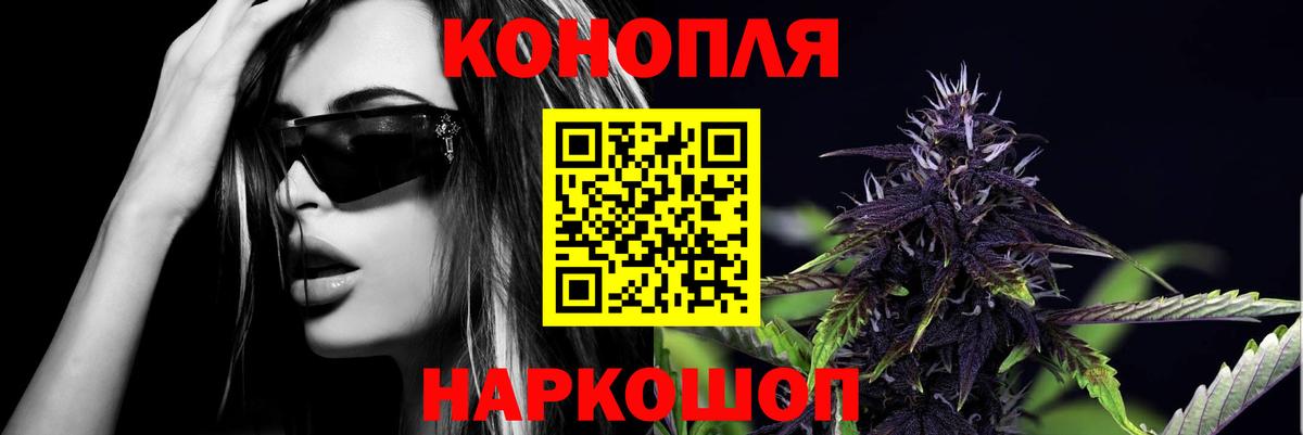 Канабис VHQ Гурьевск